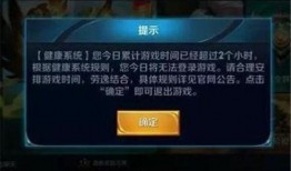 王者爆料了吗最新消息新闻,最新消息揭秘游戏新动态与更新内容