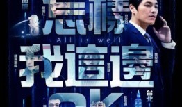 夜店老板爆料视频,幕后真相曝光，视频揭露行业惊人内幕