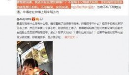 林澈大姐爆料视频大全,揭秘幕后真相与精彩瞬间